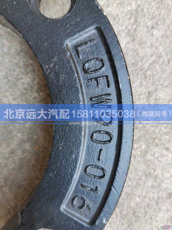 812W41685-0038,,北京遠大汽車配件有限公司
