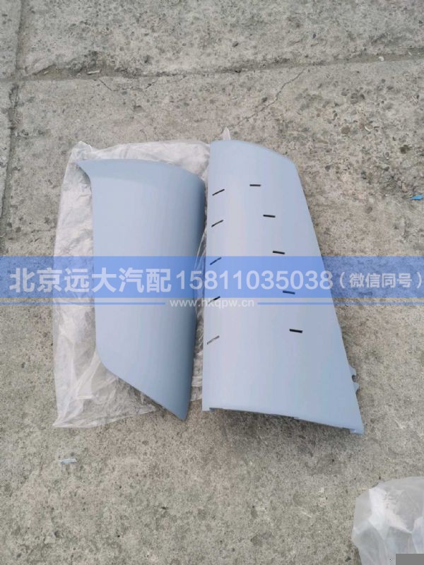 H553100000004/H553100000002,,北京远大汽车配件有限公司