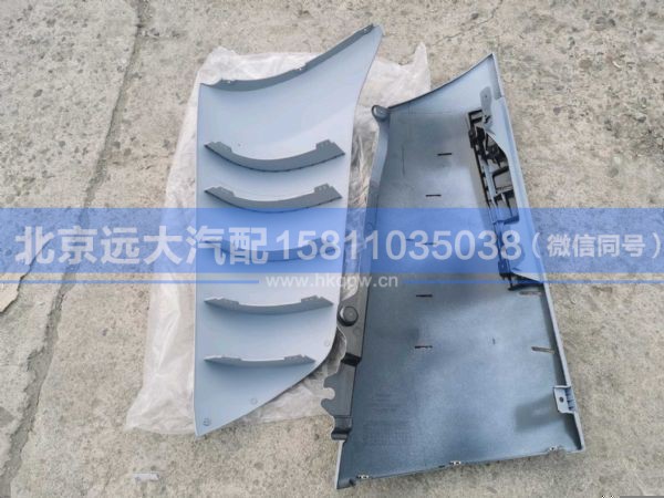 H553100000004/H553100000002,,北京远大汽车配件有限公司