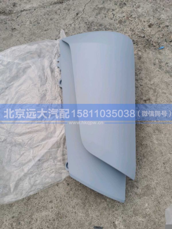 H553100000004/H553100000002,,北京远大汽车配件有限公司