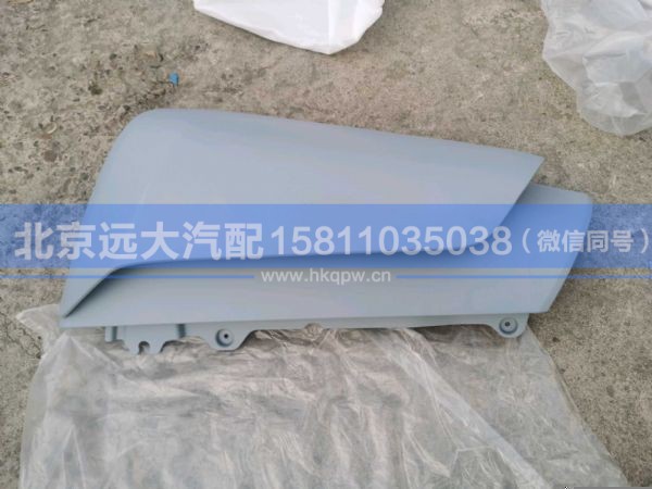 H553100000004/H553100000002,,北京远大汽车配件有限公司