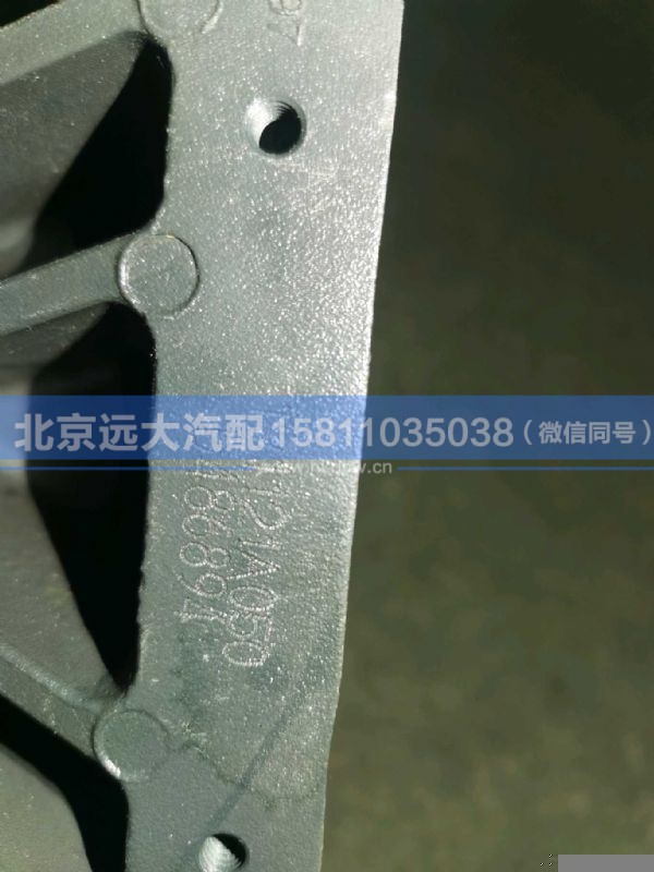 5486943,,北京远大汽车配件有限公司