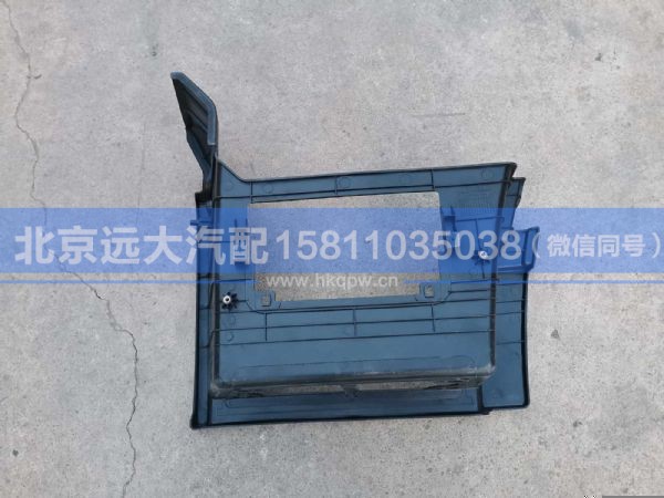 H4845010800A0,,北京远大汽车配件有限公司