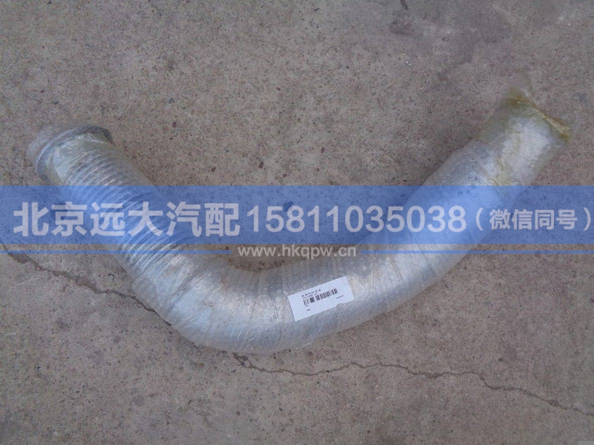 H012006014FA0,,北京远大汽车配件有限公司