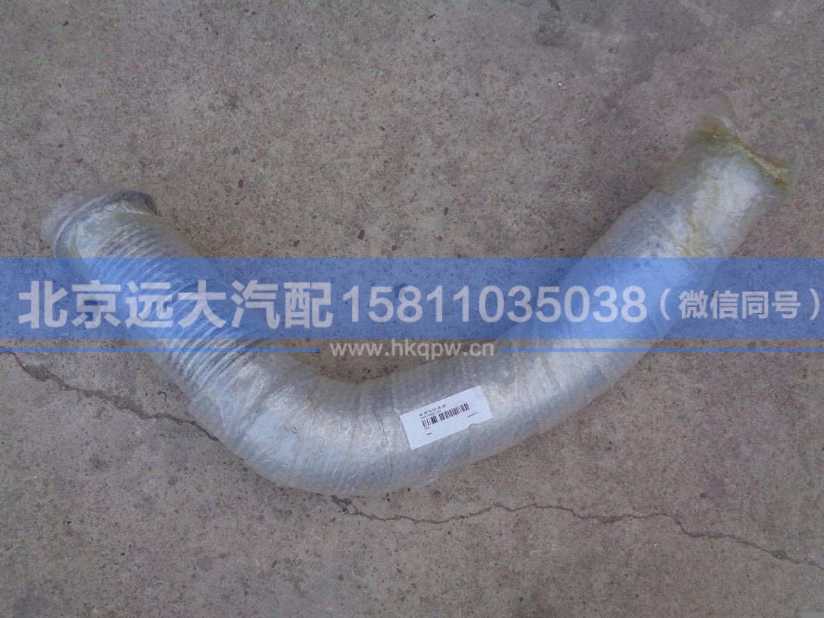 H012006014FA0,,北京远大汽车配件有限公司