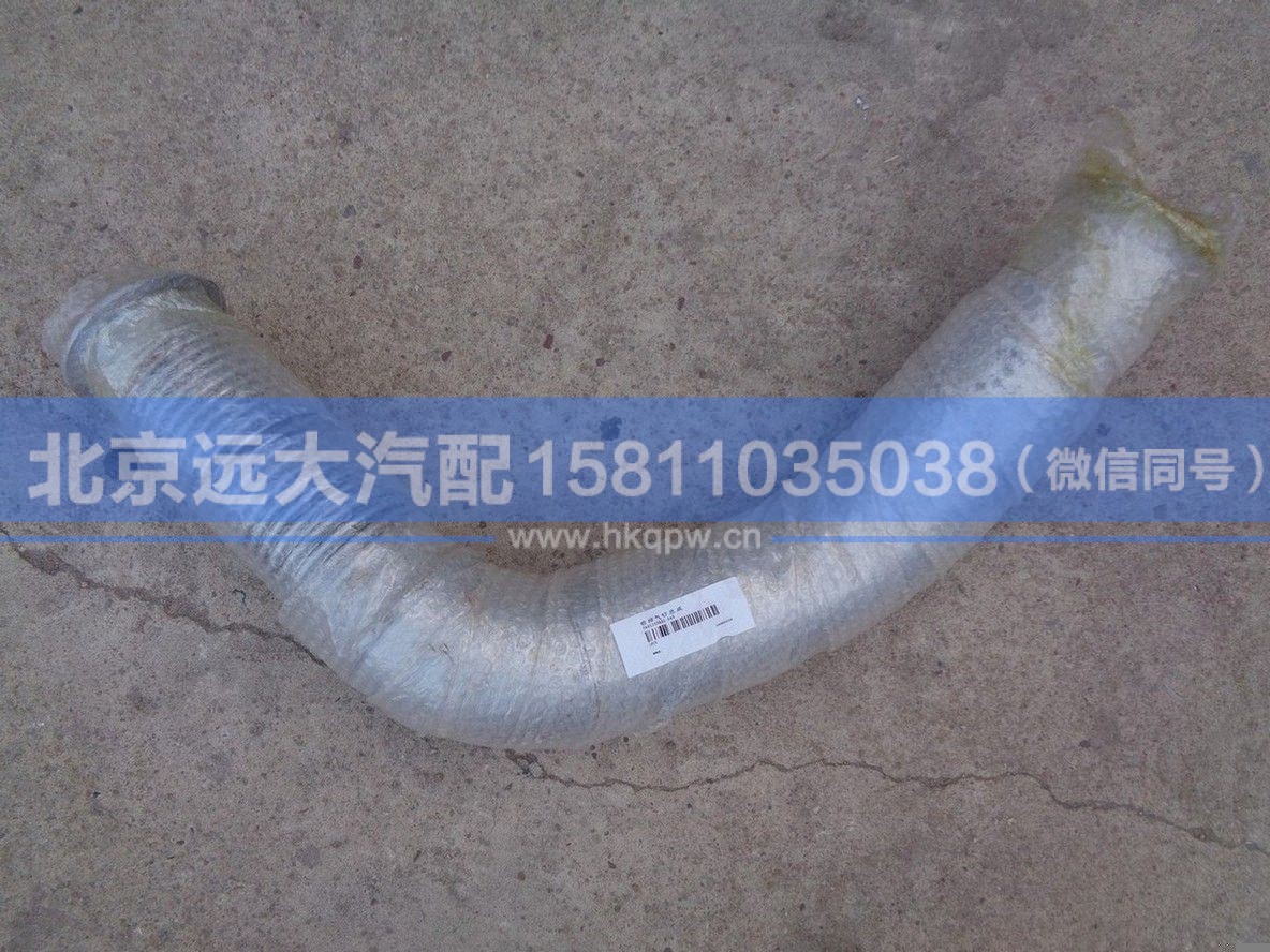 H012006014FA0,,北京远大汽车配件有限公司