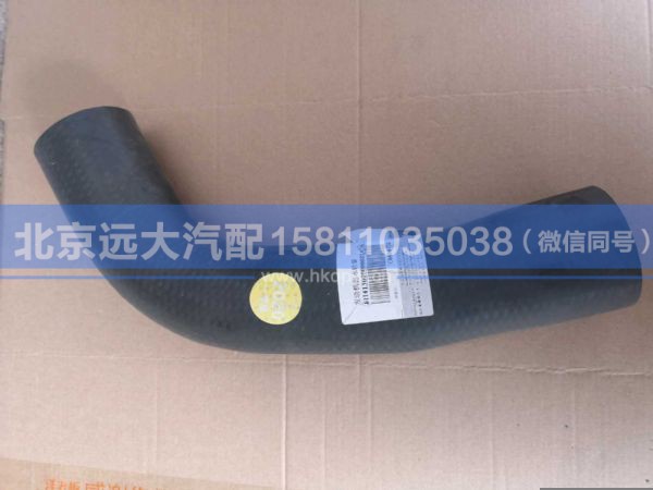 H413000000083,,北京远大汽车配件有限公司