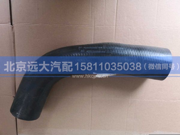 H413000000083,,北京远大汽车配件有限公司