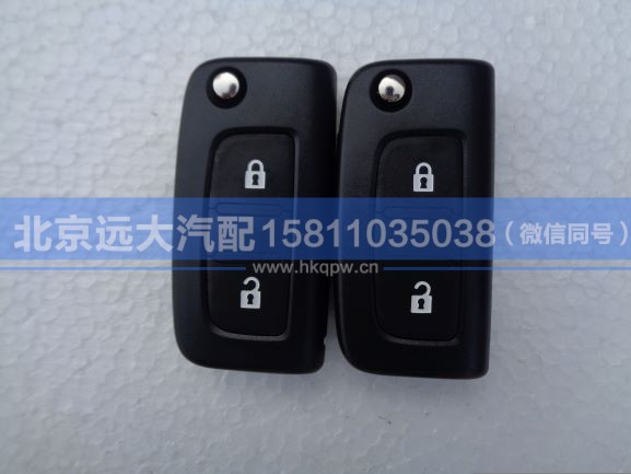 H538500000005,,北京远大汽车配件有限公司