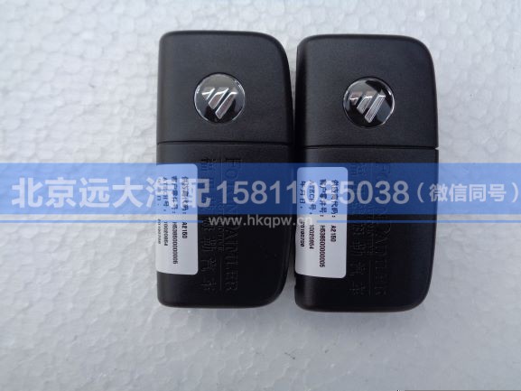 H538500000005,,北京远大汽车配件有限公司
