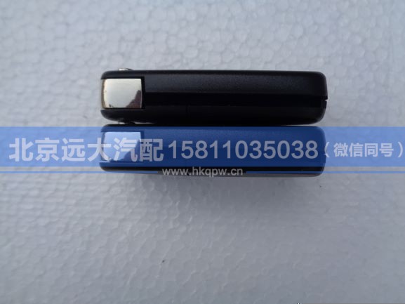H538500000005,,北京远大汽车配件有限公司