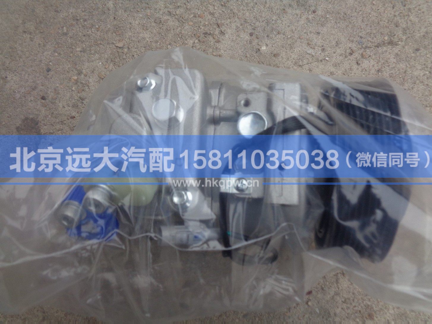 H4812030005A0,,北京遠大汽車配件有限公司