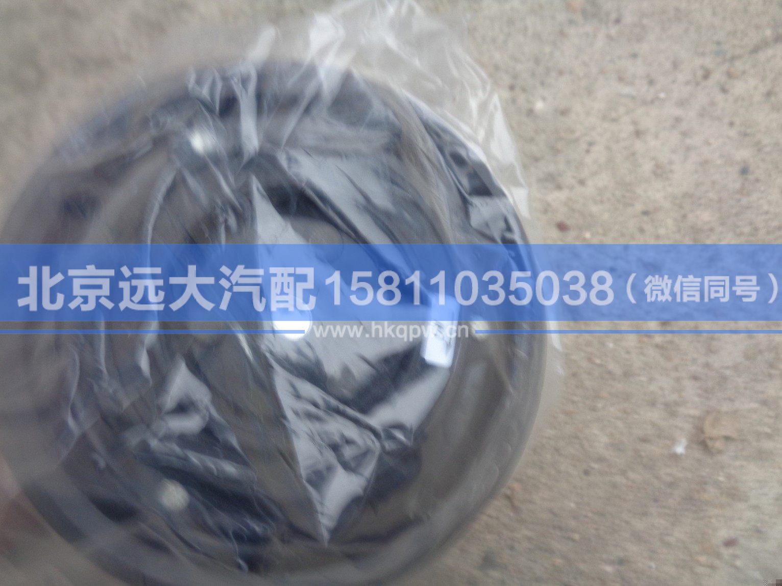 H4812030005A0,,北京遠大汽車配件有限公司