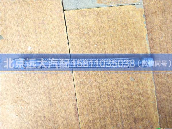 WG9100360183,,北京远大汽车配件有限公司