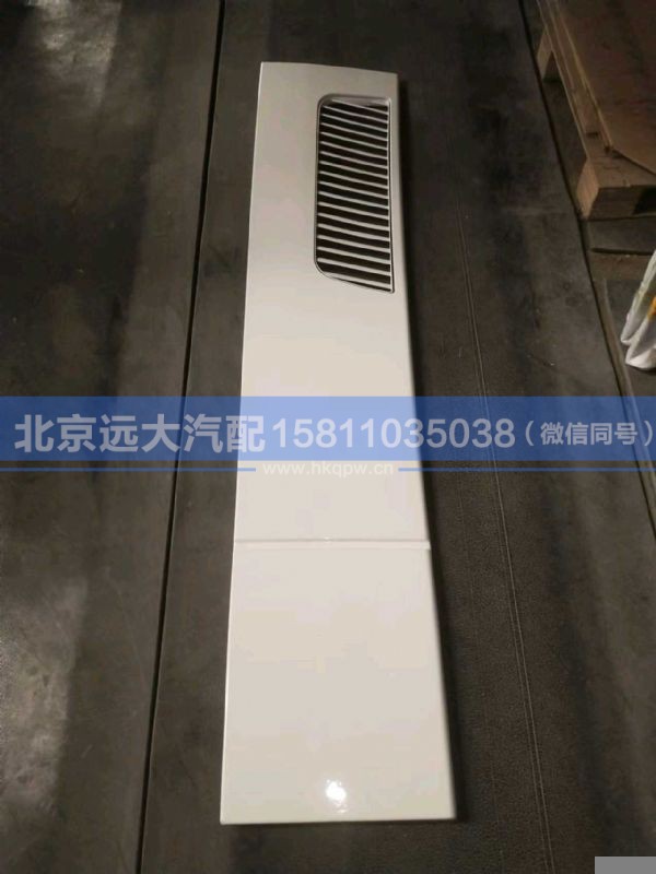 H4507020401A0,,北京远大汽车配件有限公司