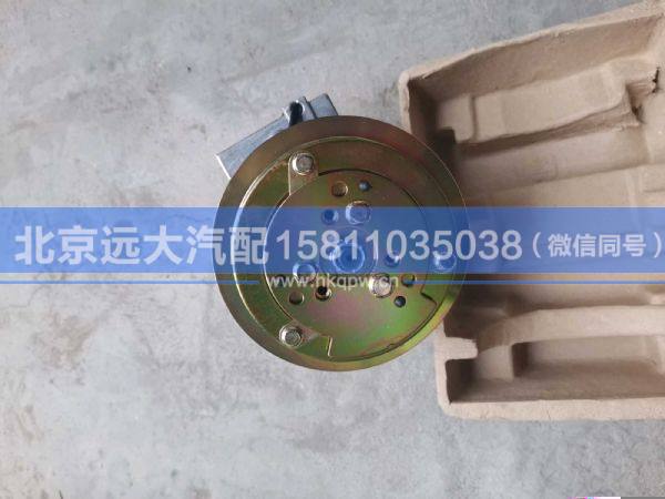 H4812034403A0/,,北京遠大汽車配件有限公司