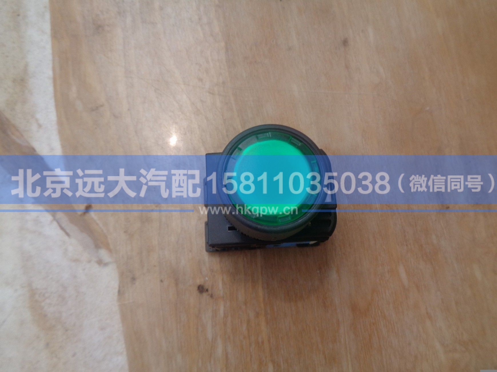 AR22F0L-E4,,北京远大汽车配件有限公司