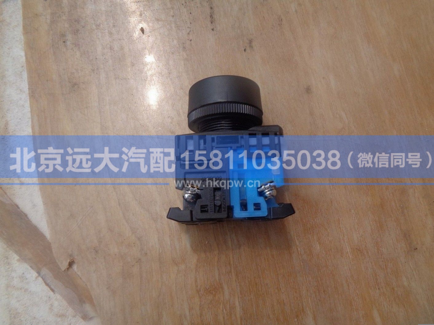 AR22F0L-E4,,北京远大汽车配件有限公司