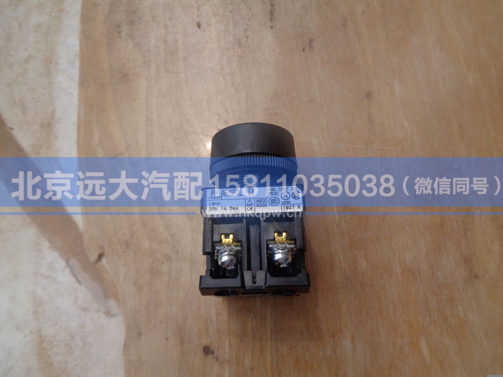 AR22F0L-E4,,北京远大汽车配件有限公司