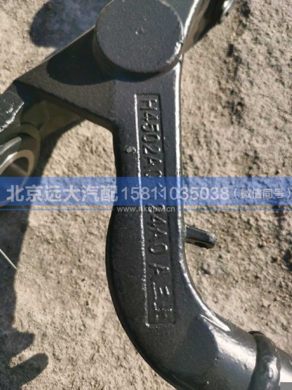 H4502A01120A0,,北京远大汽车配件有限公司
