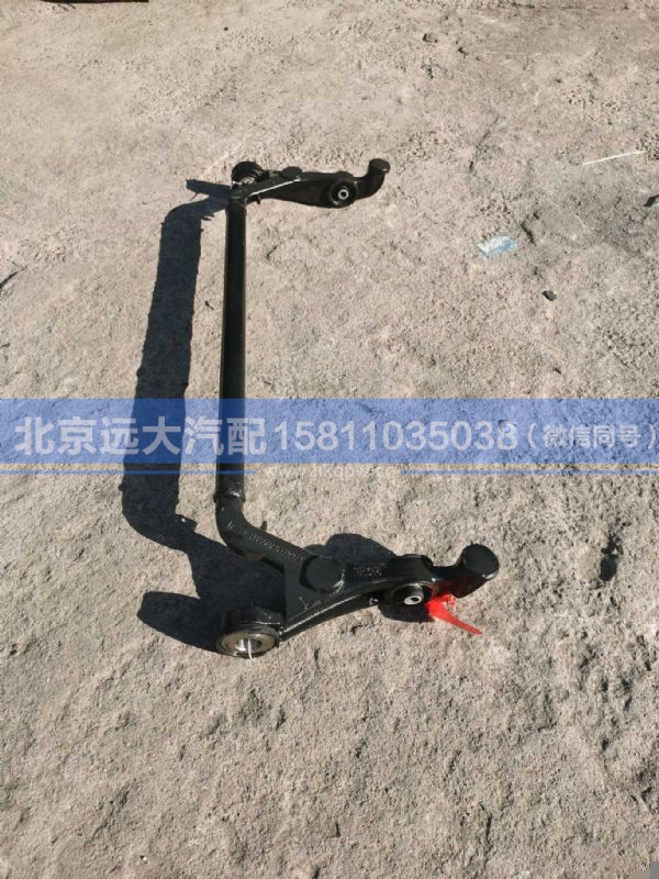 H4502A01120A0,,北京远大汽车配件有限公司
