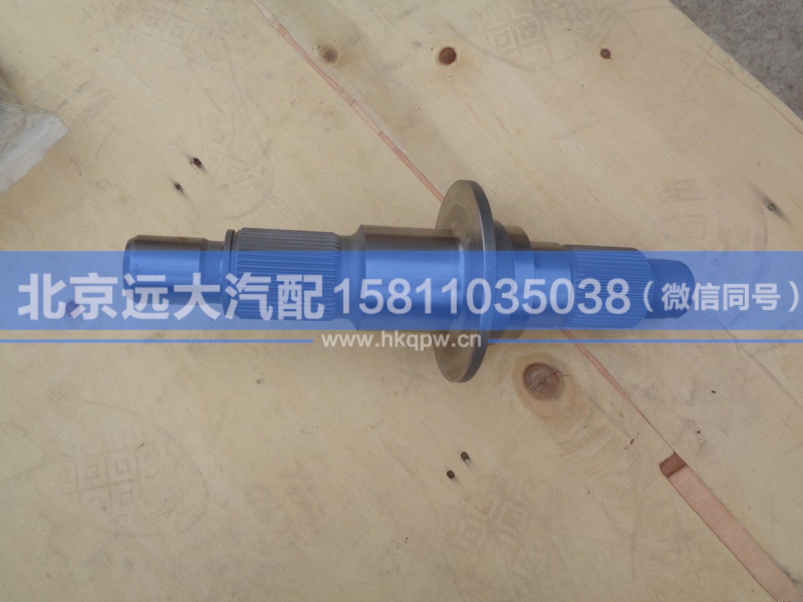 AK25020432MC1,,北京遠(yuǎn)大汽車配件有限公司