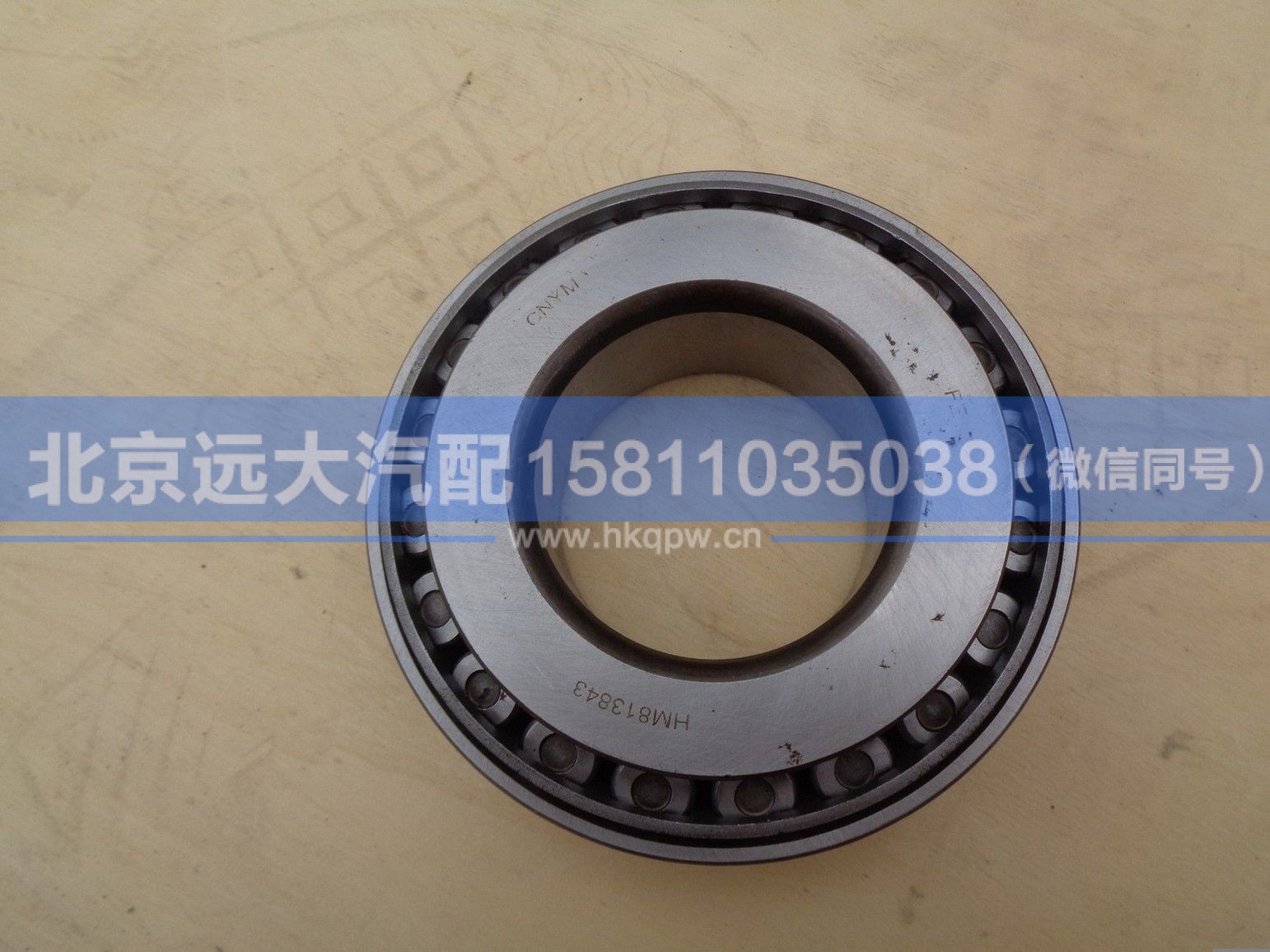 R714149-714110,,北京远大汽车配件有限公司