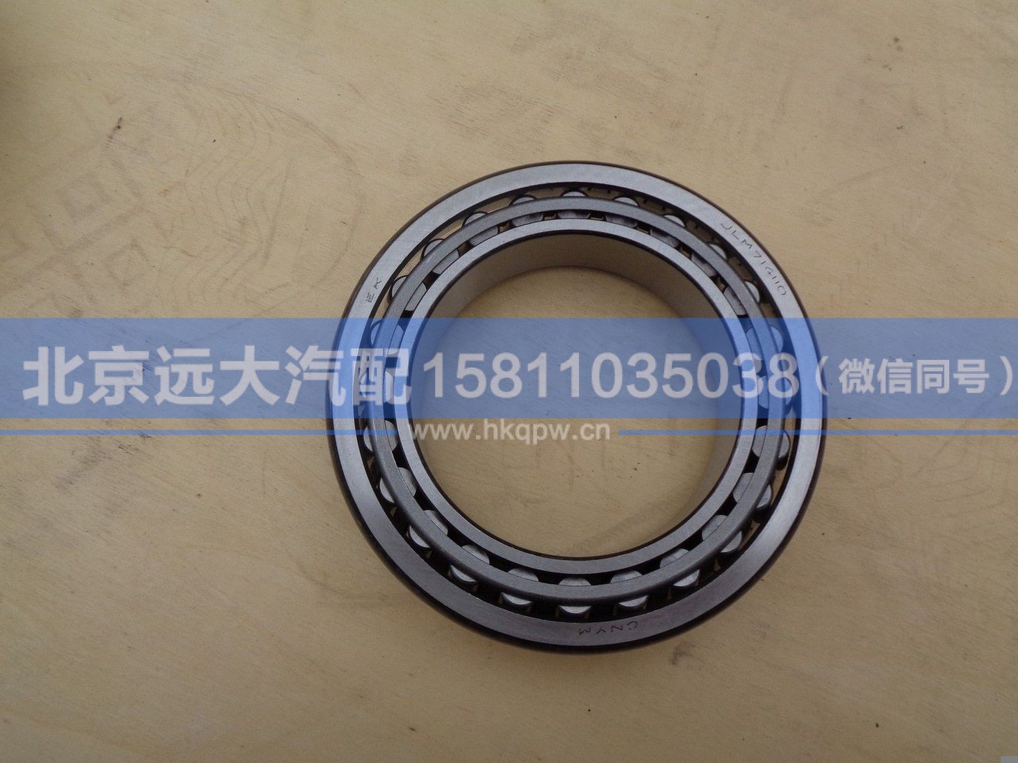 R714149-714110,,北京远大汽车配件有限公司