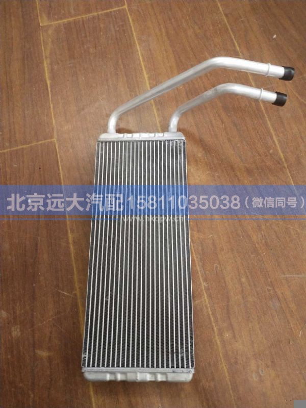 H0811010800A0,,北京远大汽车配件有限公司