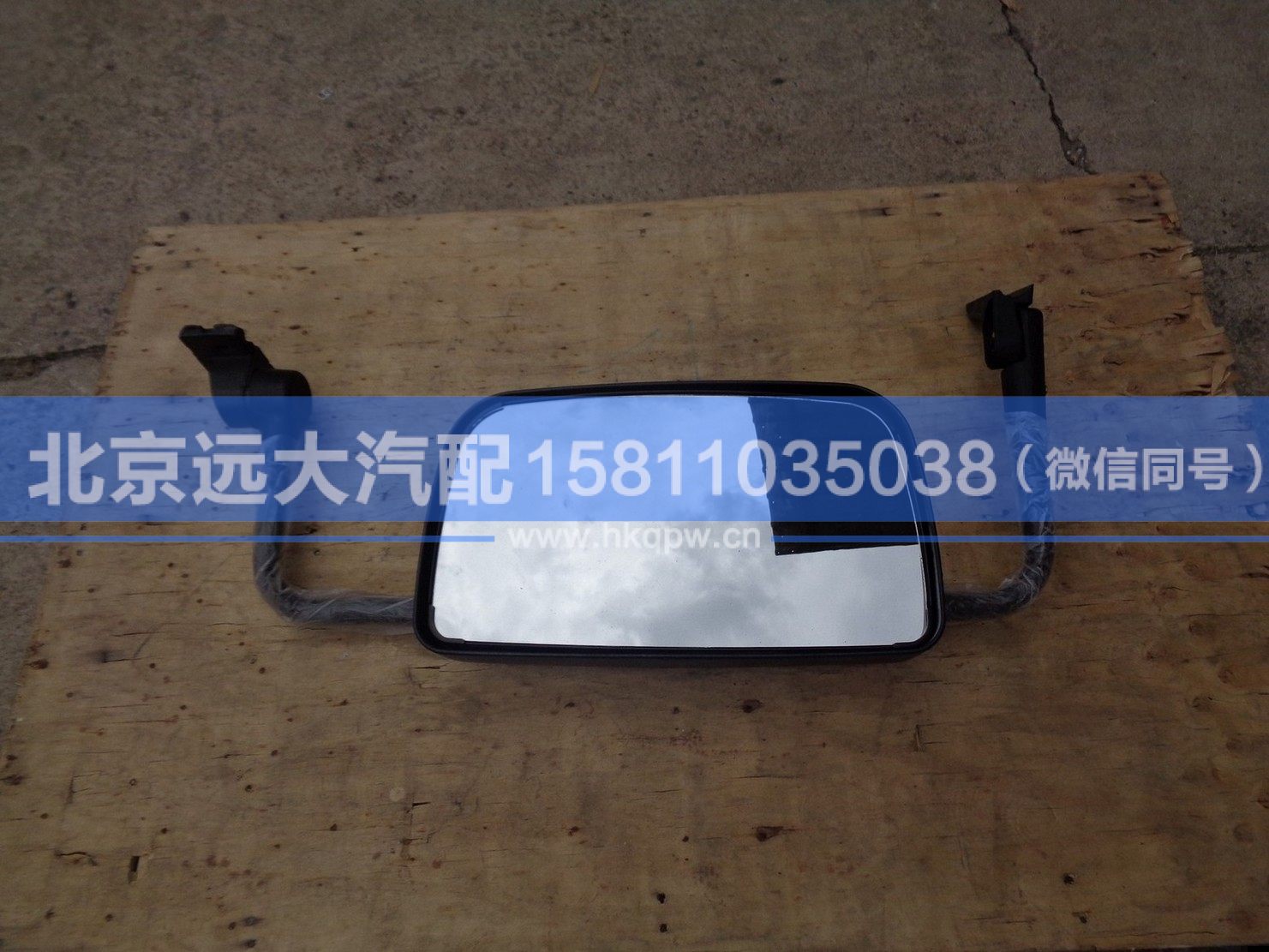 1B24982104012,,北京遠大汽車配件有限公司