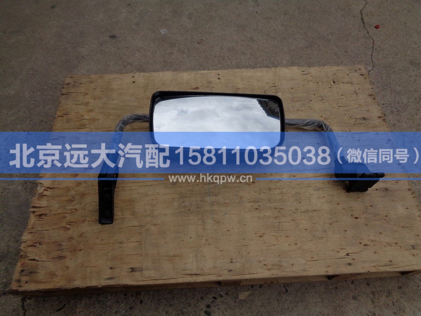 1B24982104012,,北京遠大汽車配件有限公司