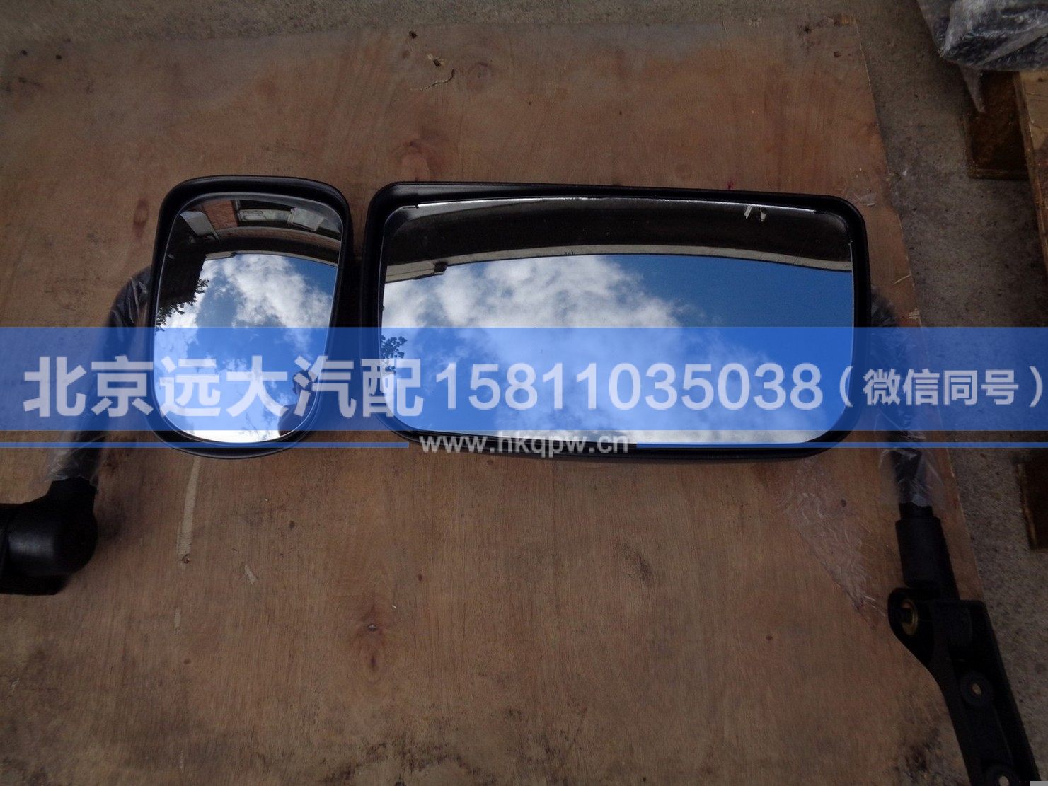 1B24982104011,,北京遠(yuǎn)大汽車配件有限公司