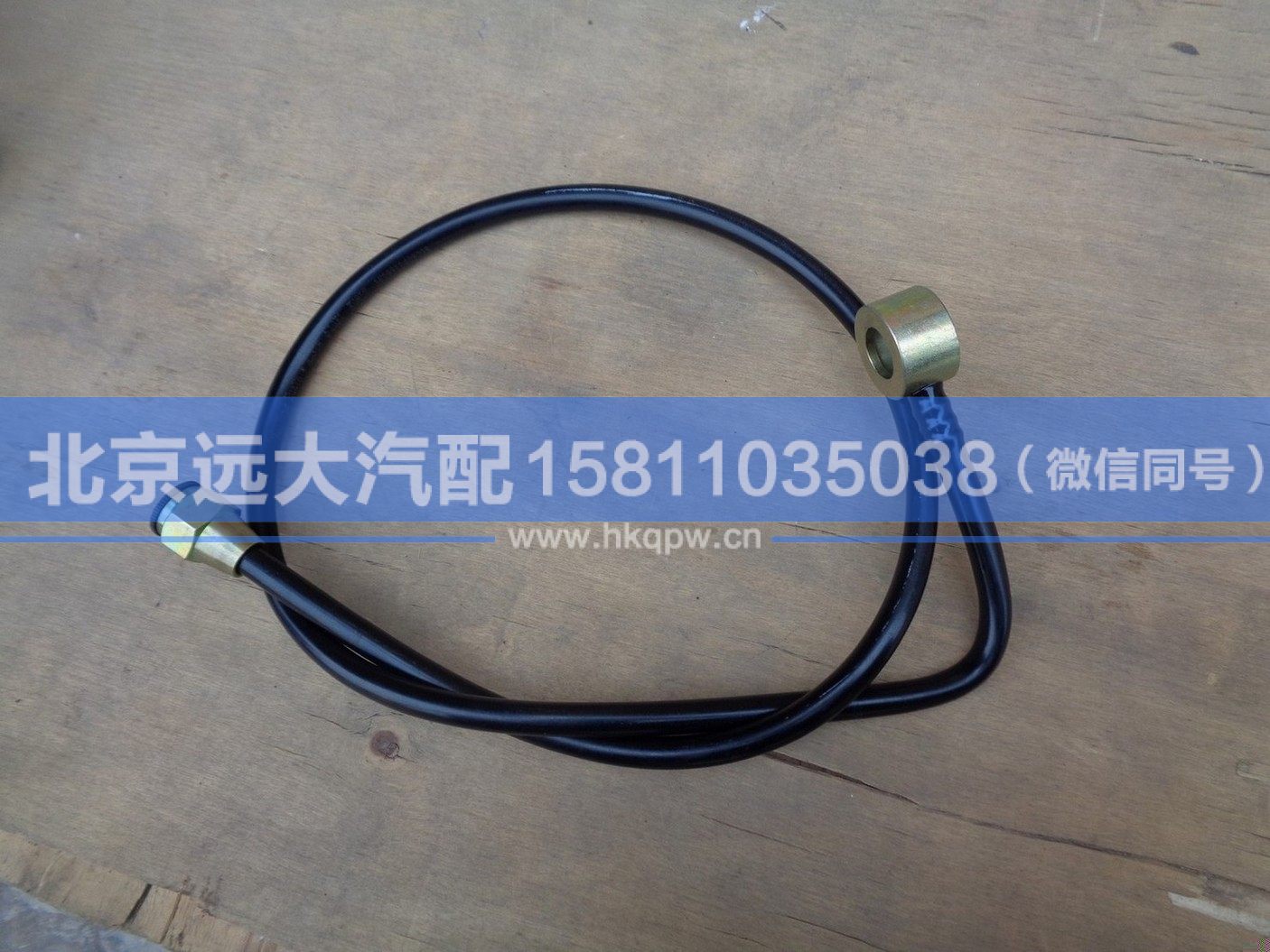 1513311403003,,北京遠大汽車配件有限公司