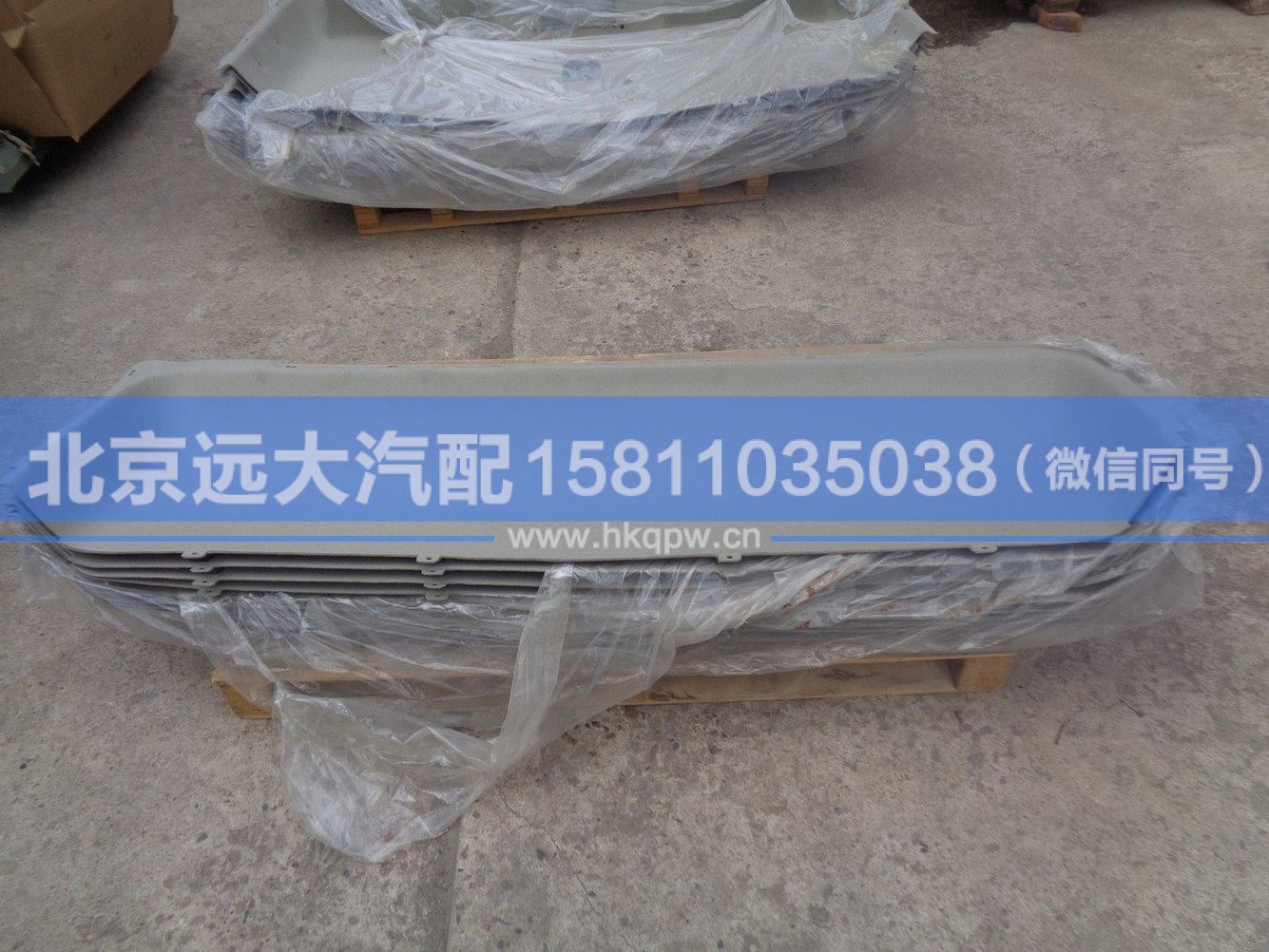 1B22057204013,,北京遠(yuǎn)大汽車配件有限公司