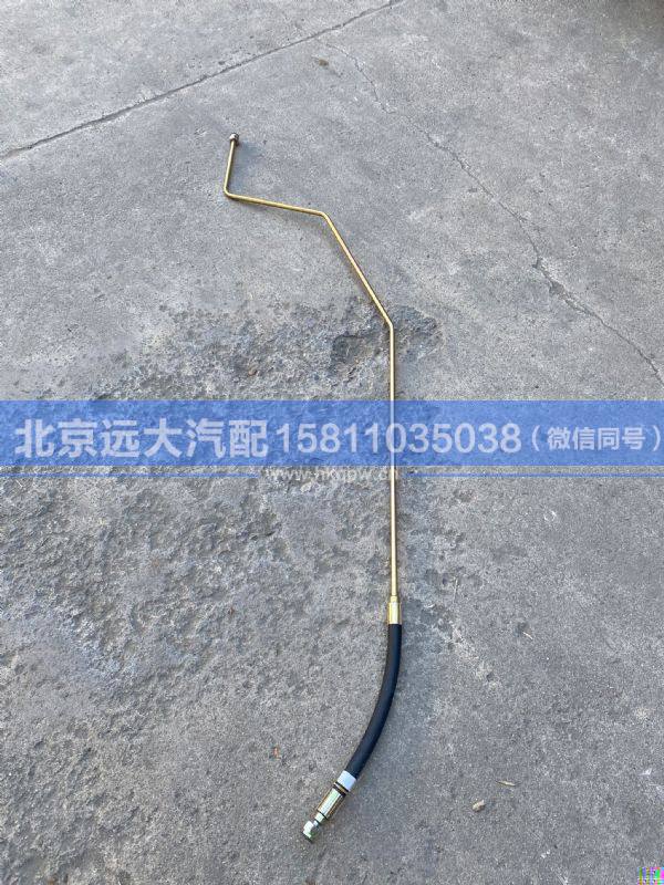 H0340080518A0,,北京遠大汽車配件有限公司