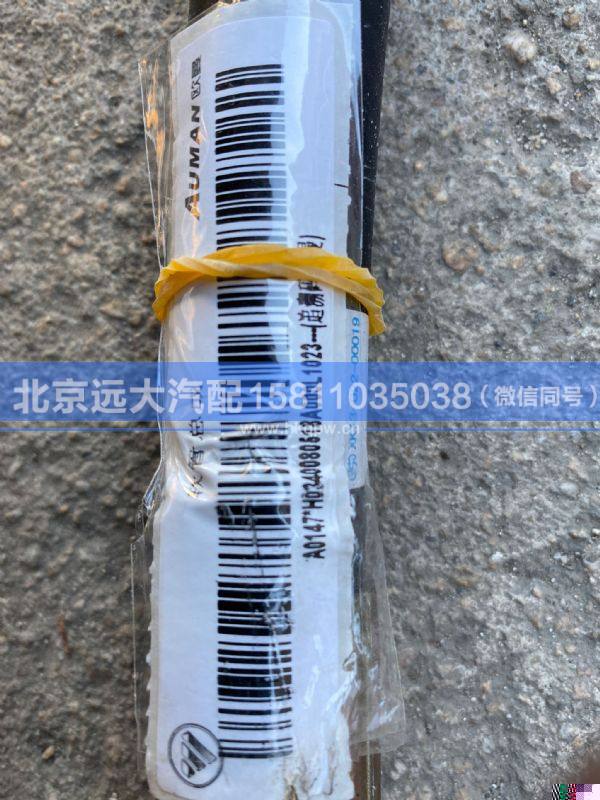 H0340080518A0,,北京遠大汽車配件有限公司