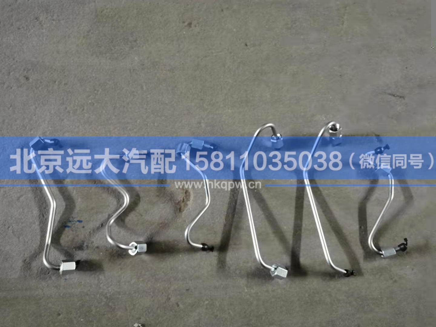 E049334000096ZH,,北京遠大汽車配件有限公司