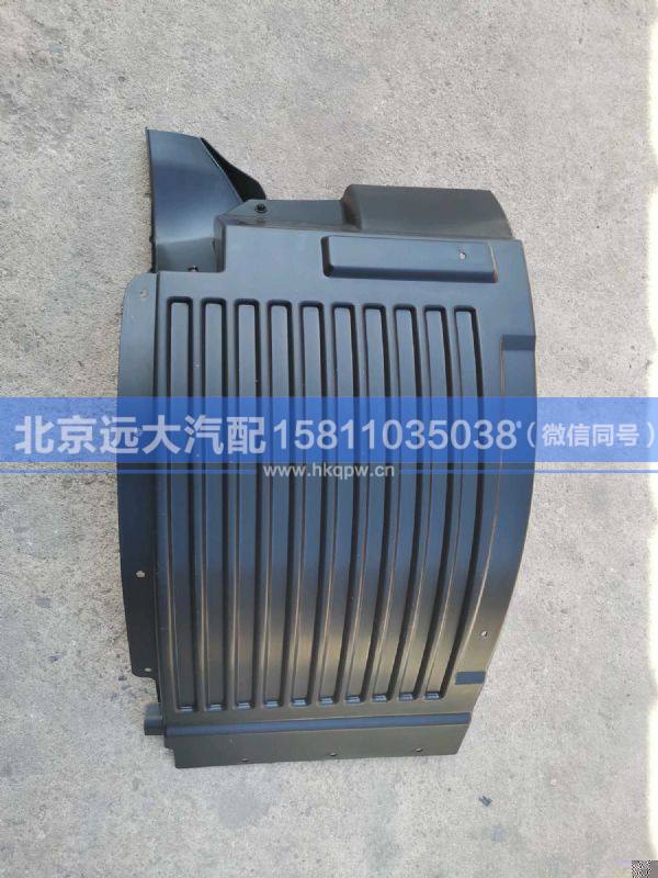 H4543022300A0,,北京遠(yuǎn)大汽車配件有限公司