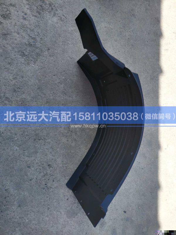 H4543022300A0,,北京遠(yuǎn)大汽車配件有限公司