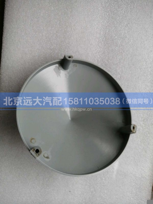 H4-QLBG,,北京远大汽车配件有限公司