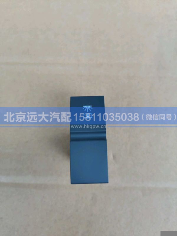 H479300000086,,北京远大汽车配件有限公司