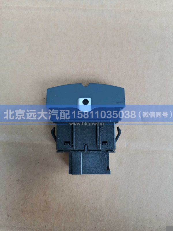 H479300000086,,北京远大汽车配件有限公司