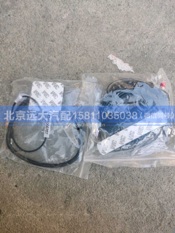 H4379010400A0,,北京远大汽车配件有限公司