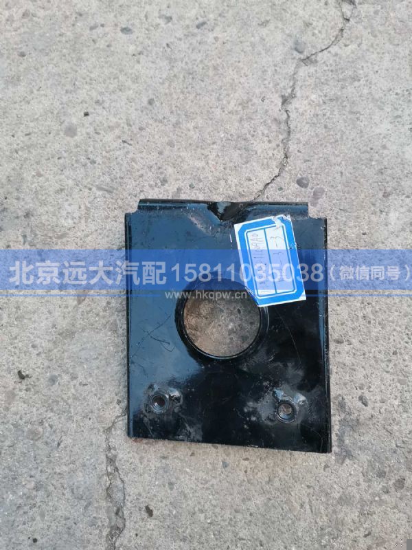 H4845011009A0,,北京远大汽车配件有限公司