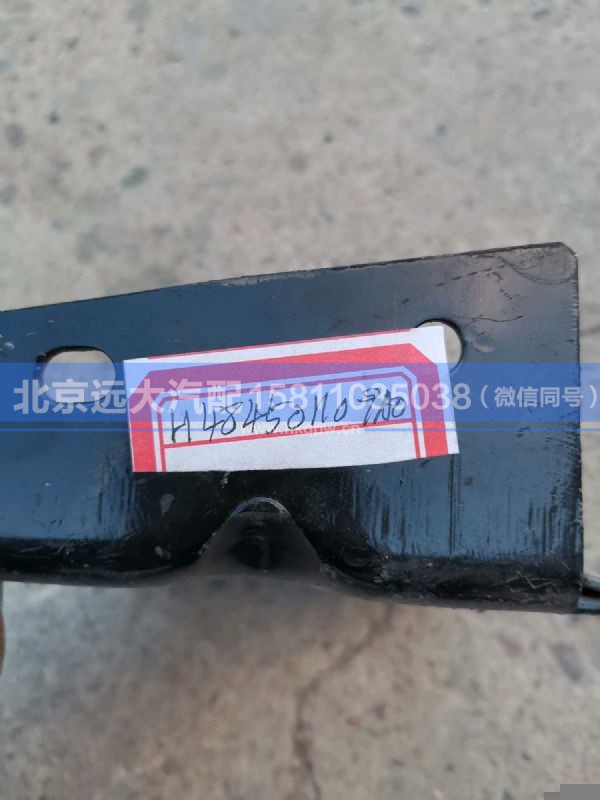 H4845011009A0,,北京远大汽车配件有限公司