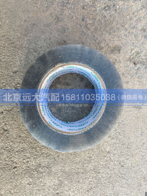 JD,,北京远大汽车配件有限公司