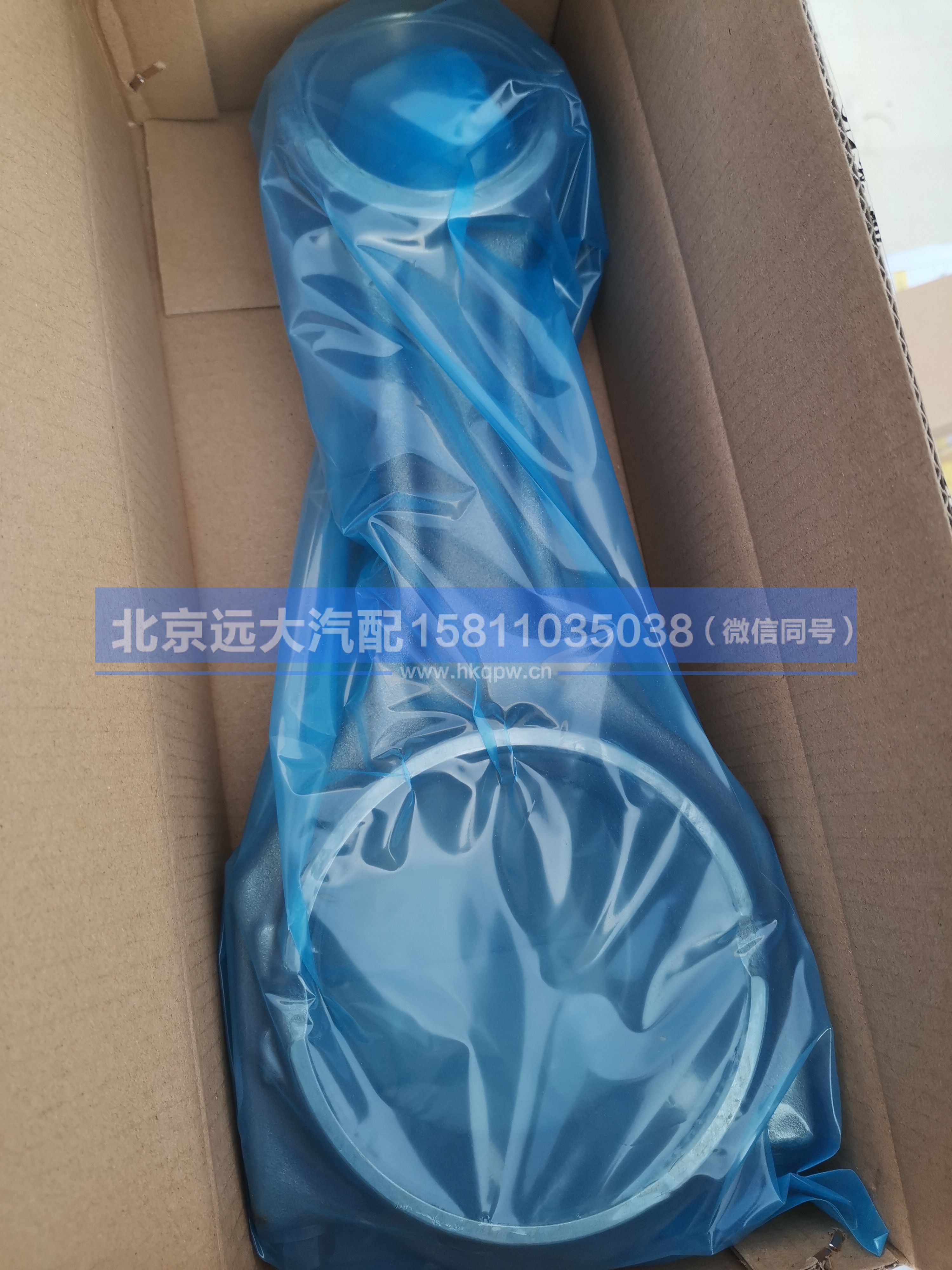 3696242,,北京远大汽车配件有限公司