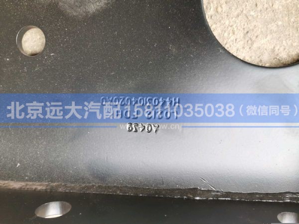 H4403104020A0,,北京远大汽车配件有限公司