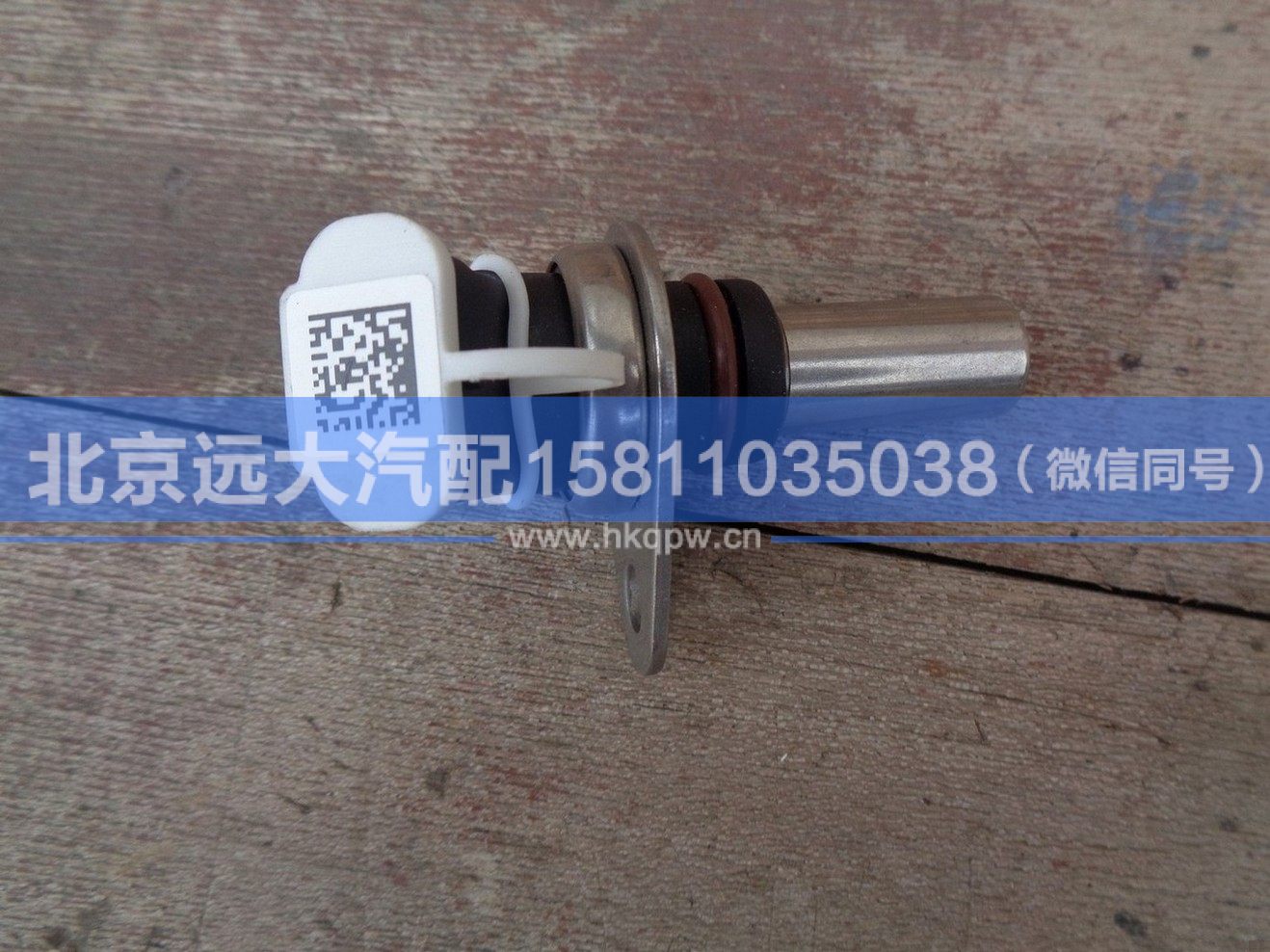 612600090985,,北京遠(yuǎn)大汽車配件有限公司