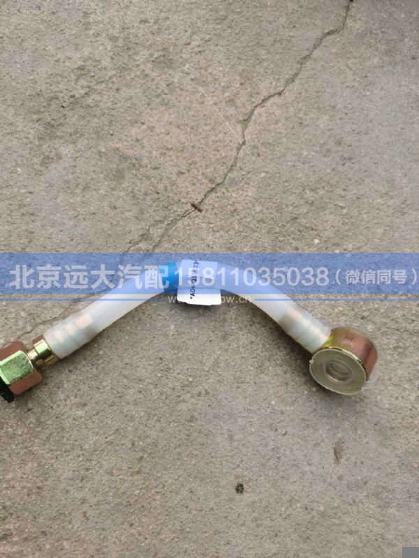 H4110113244A0,,北京远大汽车配件有限公司
